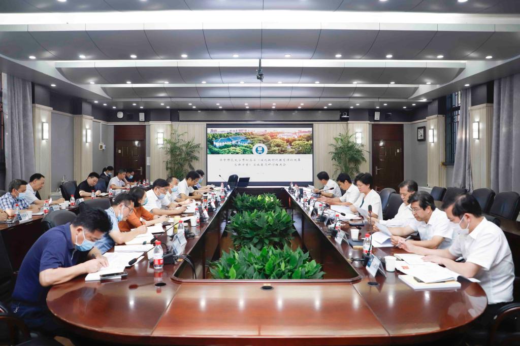 学校召开贯彻落实《深化新时代教育评价改革总体方案》实施意见研讨推进会