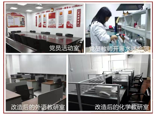 荣昌校区基础部开展“我为师生办实事”系列活动
