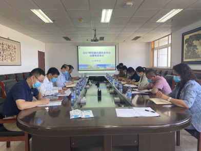燕山大学召开2021年校园交通安全综合治理专项会议