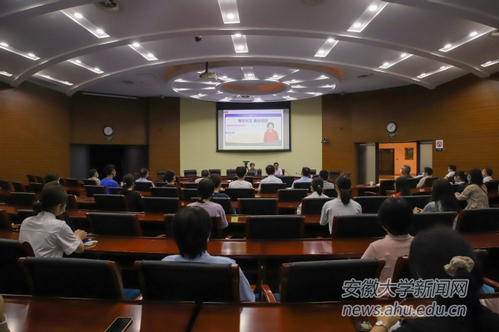 学校举办2021级新生健康教育讲座