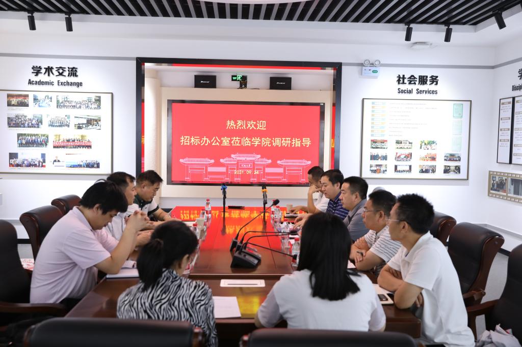 招标工作办公室到生命科学学院调研招标采购工作