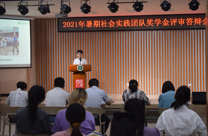 安医学子实践归来话成长
