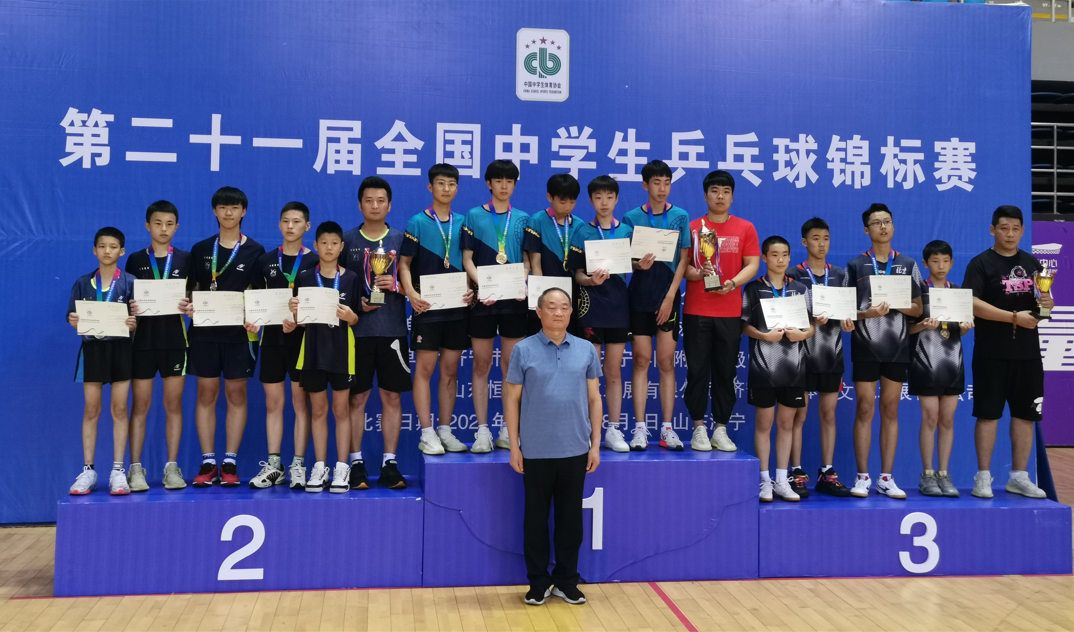 中乒院少年班在全国中学生乒乓球锦标赛中连续六届创佳绩