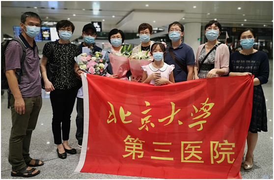 北京大学第三医院援疆干部圆满完成任务返京