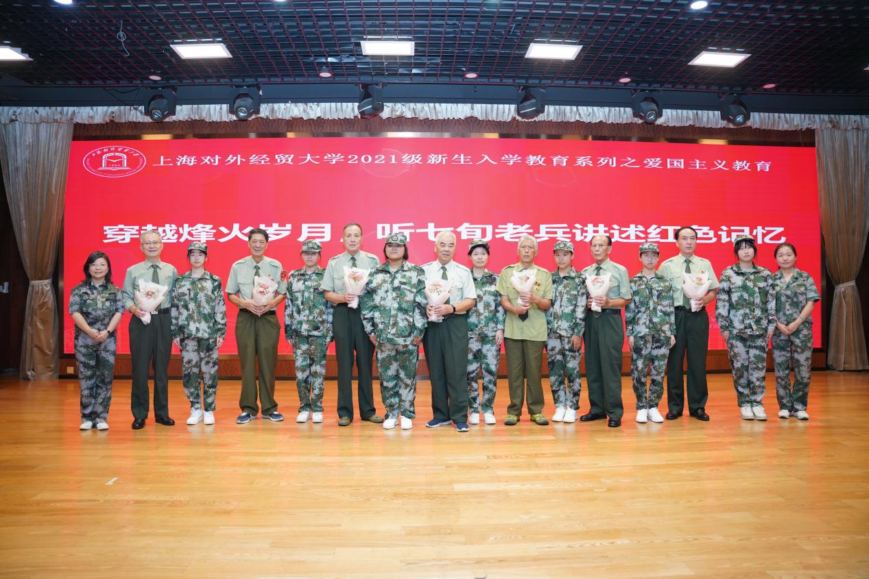 我校将爱国主义教育融入2021级新生入学教育