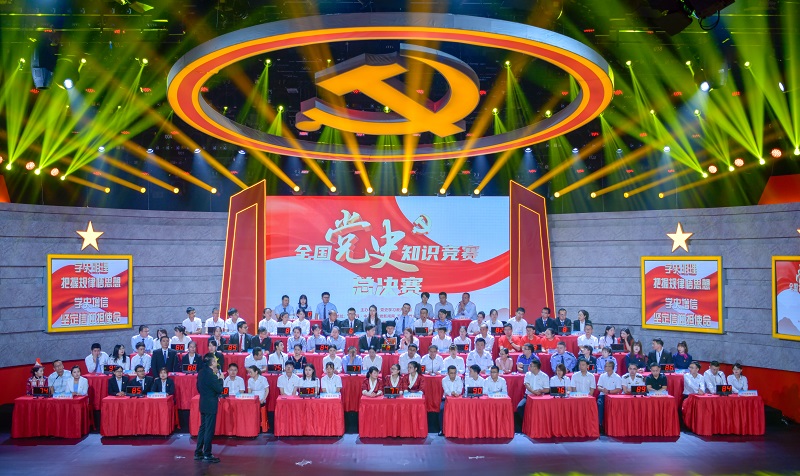 我校学子亮相全国党史知识竞赛总决赛　荣获优胜奖