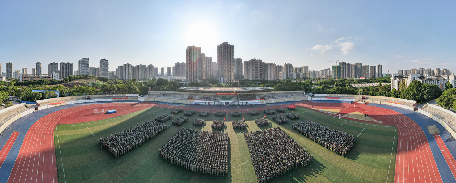2021级新生军训成果汇报暨开学典礼隆重举行
