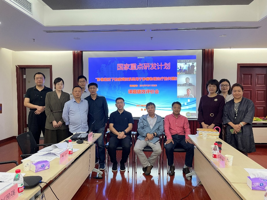 我校承担的国家重点研发计划课题顺利通过成果评价