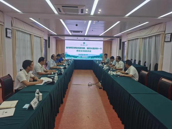 校领导带队赴浙江师范大学考察交流