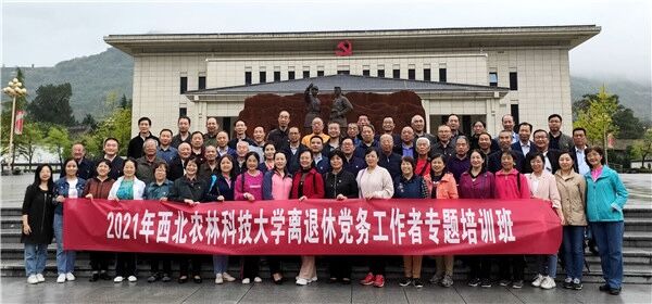 缅怀革命先烈 传承红色精神