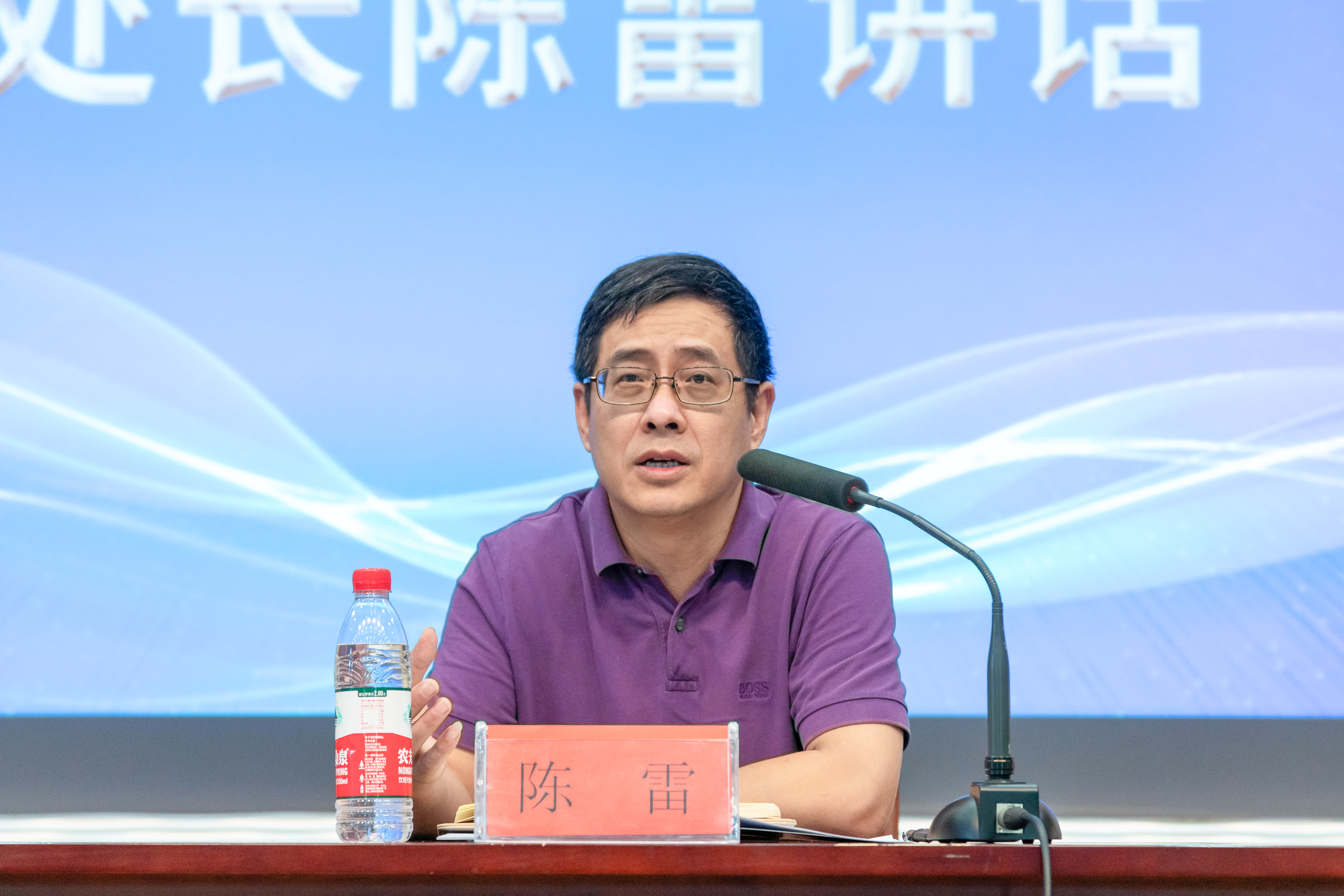 浙江省教育厅宣教处处长陈雷分析了当前工作形势及存在的问题,强调