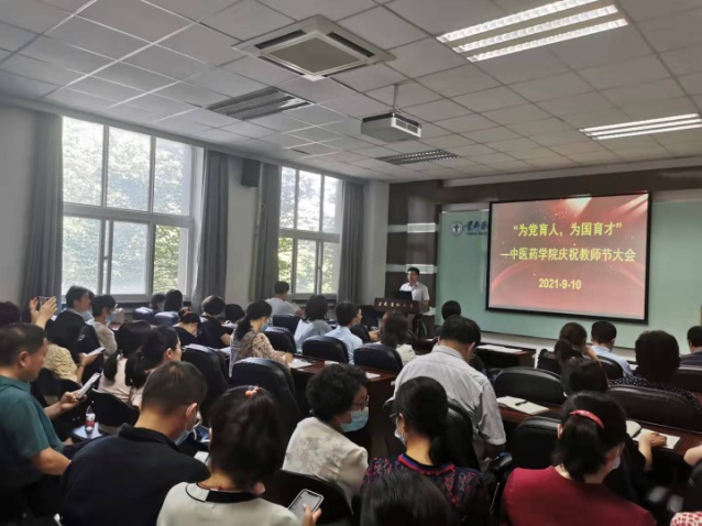 中医药学院举办“为党育人，为国育才”教师讲述育人故事交流会