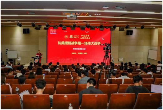 【红色基因与时代使命】重温抗美援朝历史激扬青春向上力量