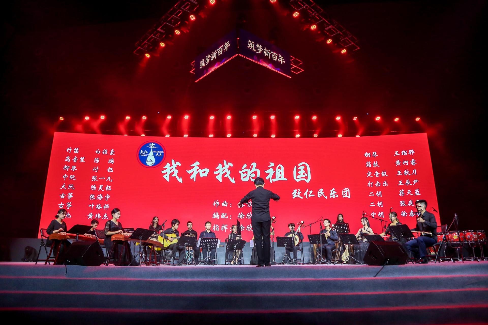 我校举行2021年“筑梦新百年”迎新晚会