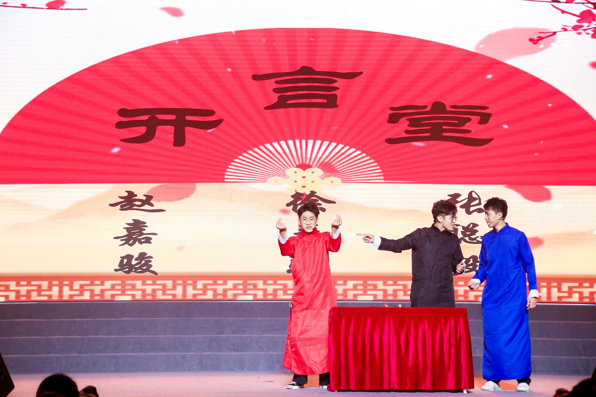 我校举行2021年“筑梦新百年”迎新晚会