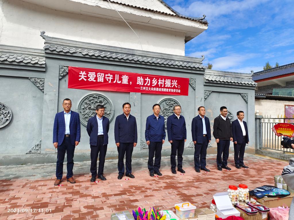 校党委书记杨子江参加斜路坡村捐资助学活动并慰问学校驻村干部
