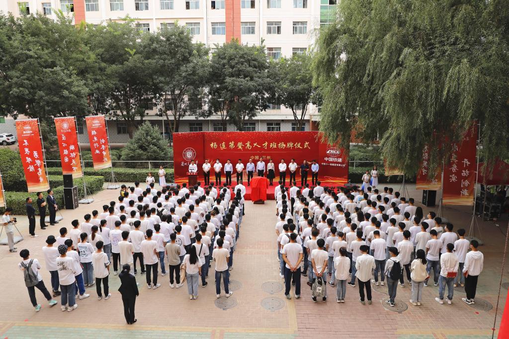 校企合作献礼祖国 交大学子筑梦铁建——中铁十一局“杨连第登高人才班”揭牌仪式在我校举行