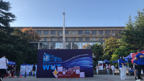 研途追光 成就卓越 我校迎来2021级研究生新生