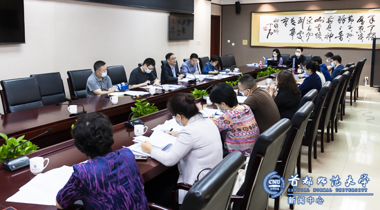我校召开“双一流”建设工作推进会