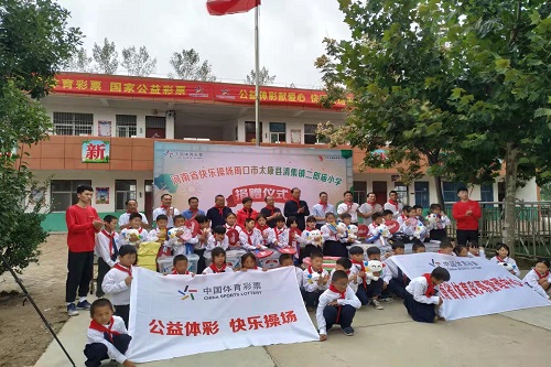梅宪宾参加体育总局“公益体彩快乐操场”支教活动河南省启动仪式