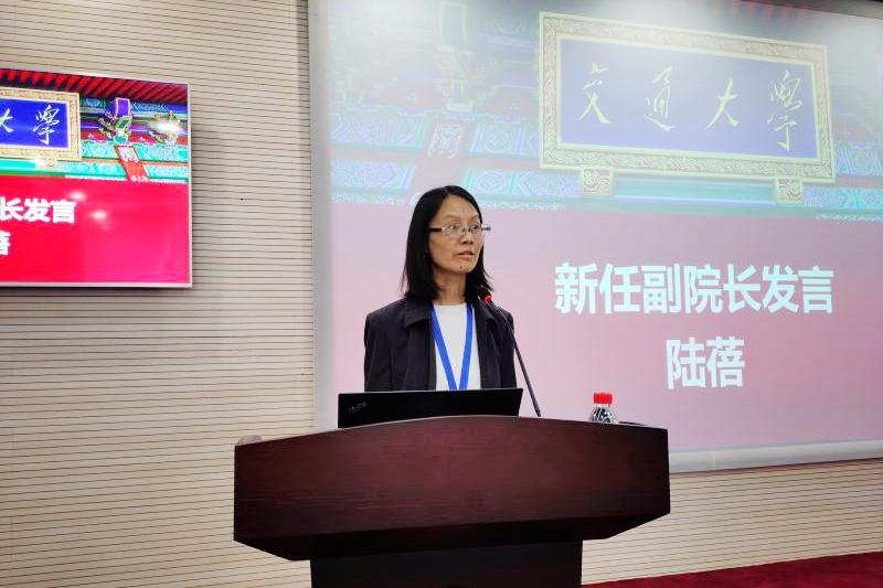 航空航天学院召开秋季学期教职工大会