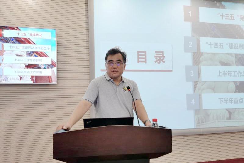 航空航天学院召开秋季学期教职工大会