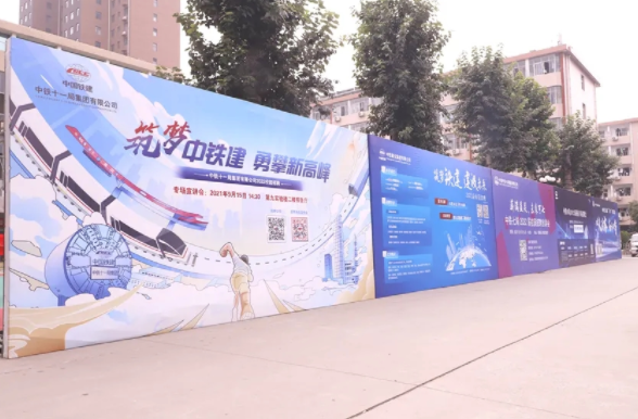 “职”等你来：我校举办中国铁建专场招聘会