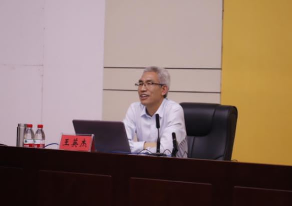 省委党校王英杰教授作《百年大党的奋斗历程与宝贵经验》专题报告