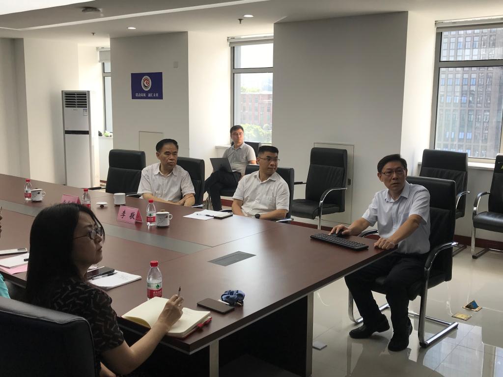 成渝地区双城经济圈协同发展中心召开2021-2022年度第一学期第三次办公会议