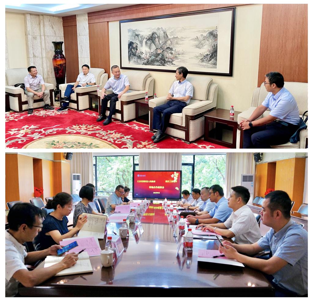 江苏省泗阳县人民政府来校洽谈校地合作