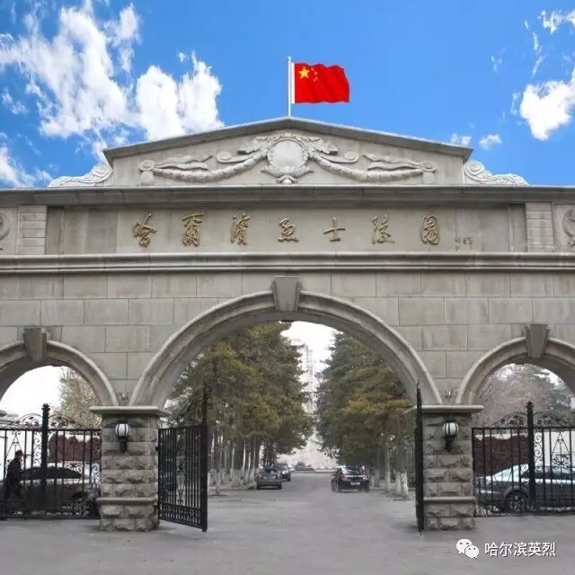 哈尔滨烈士陵园里的故事：黑龙江中医药大学守护烈士遗首三十五年