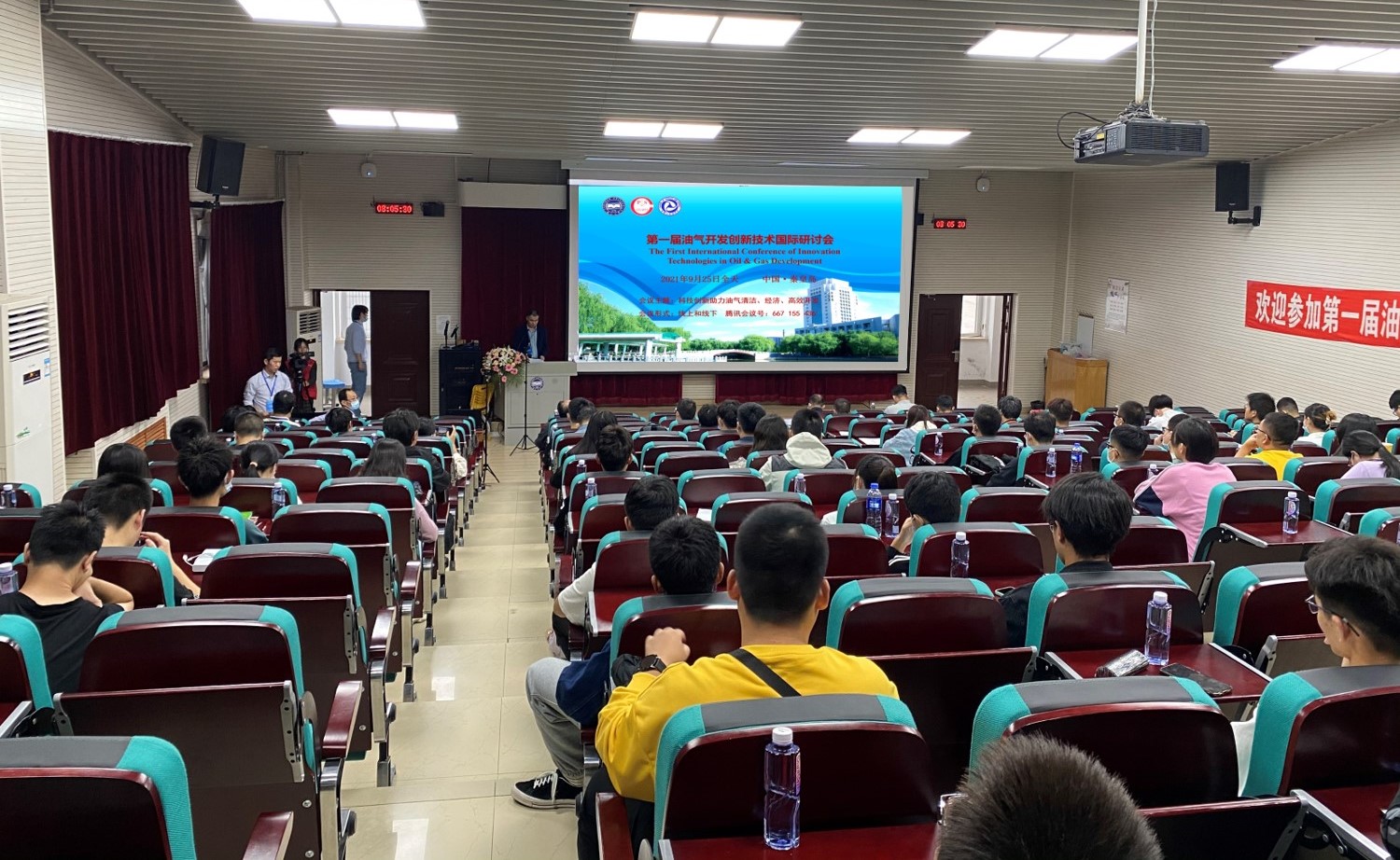 燕山大学举办第一届油气开发创新技术国际研讨会