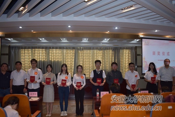 学校举办第六届“学宪法，讲宪法”演讲比赛