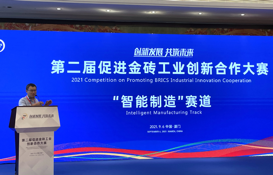 福建工程学院组织参加第二届促进金砖工业创新合作大赛并获奖