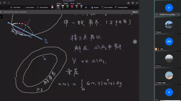 美国Yeshiva大学陈文雄教授为我校师生在线讲学