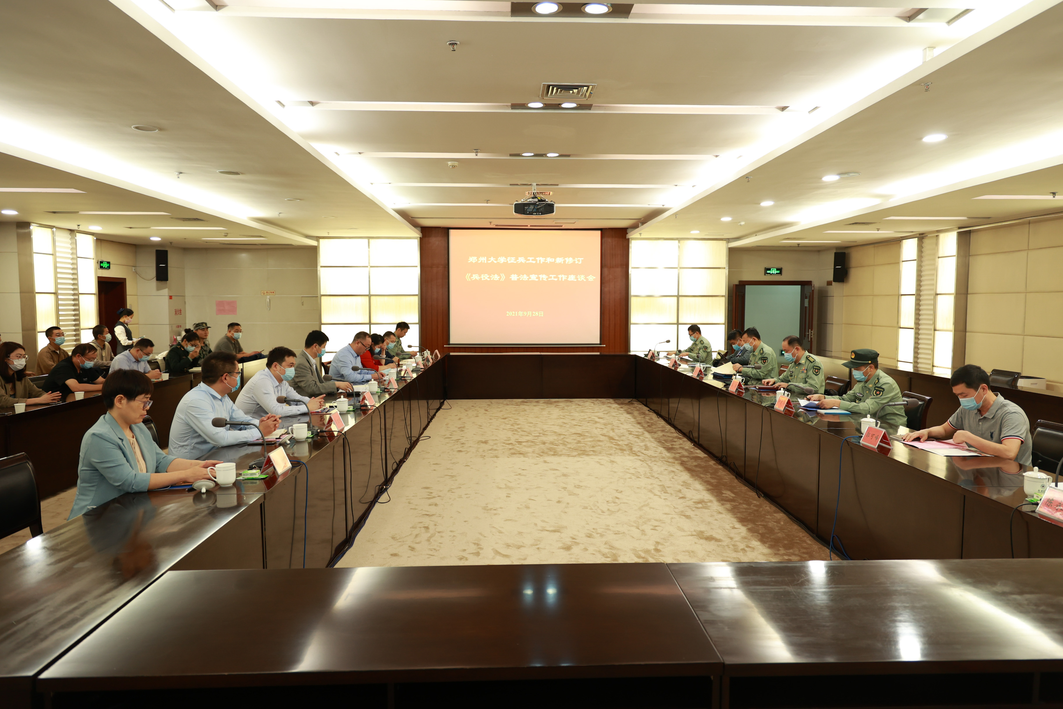 河南省军区国防动员局局长、省征兵办公室主任姜巍一行来校调研