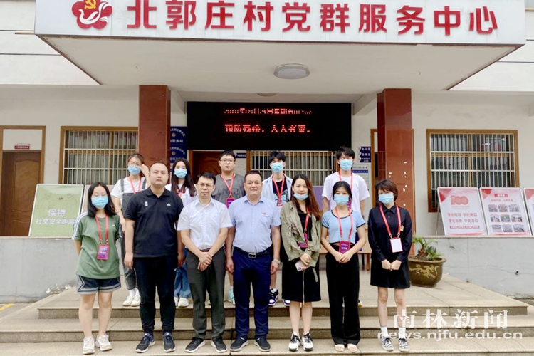 【学党史办实事】我校完成国务院发展研究中心“中国民生调查（江苏）”项目调研工作