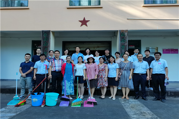【党史学习教育】国教院党委开展“我为群众办实事暨为创城做贡献”主题党日活动