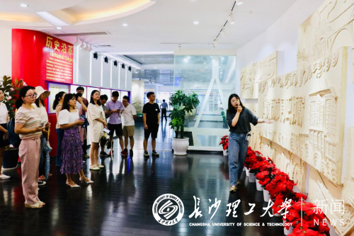 我校开展新入职教师校史校情教育活动