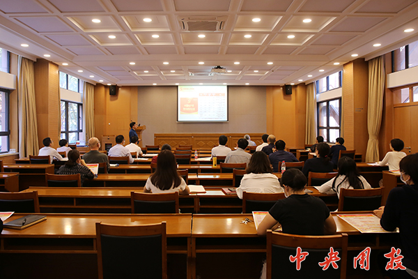 学校开展党务干部专题培训