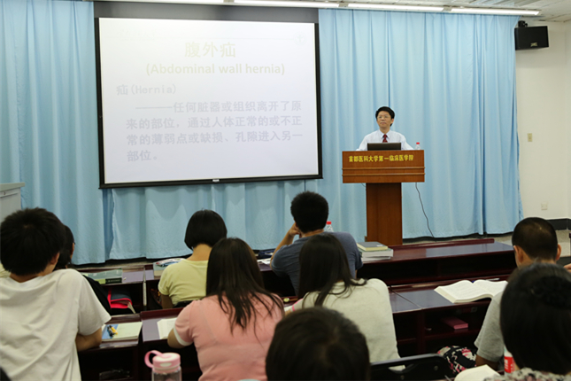 我校8项目获评2021年北京高校“优质本科课程”和“优质本科教材课件”