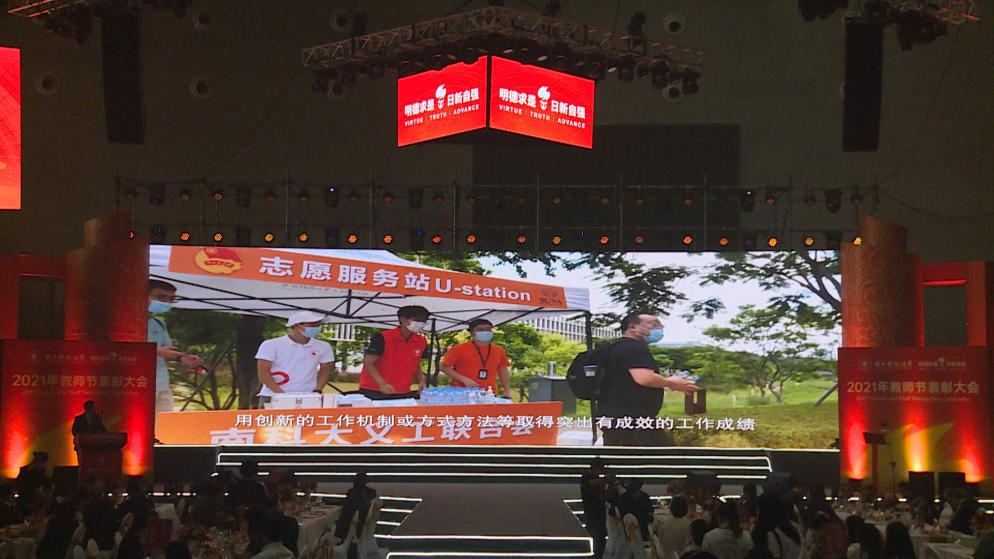 我校将设“基层治理创新奖” 进一步提升治理效能
