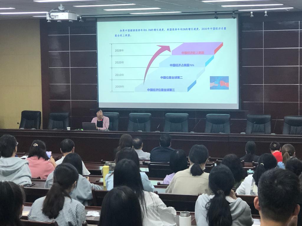 [统一战线]校民盟主委石冬莲教授作“当前国家经济形势分析与人民币国际化”学术报告