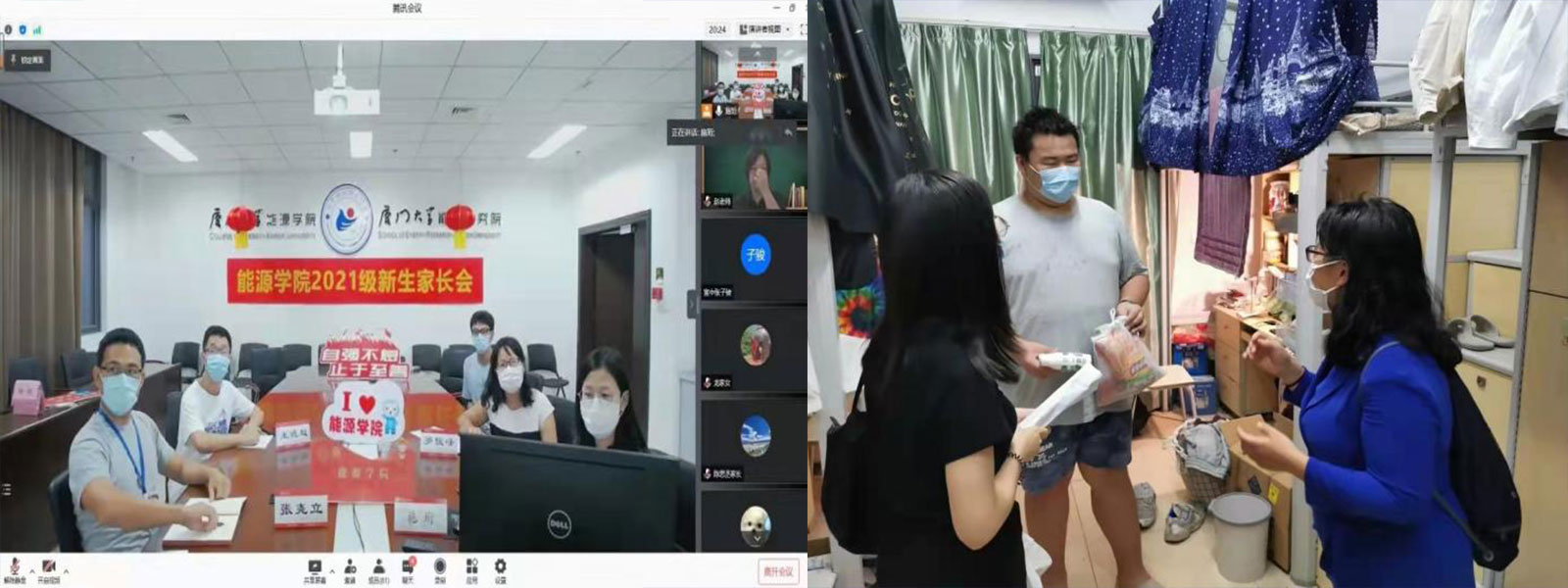 能源学院师生筑牢疫情防控墙