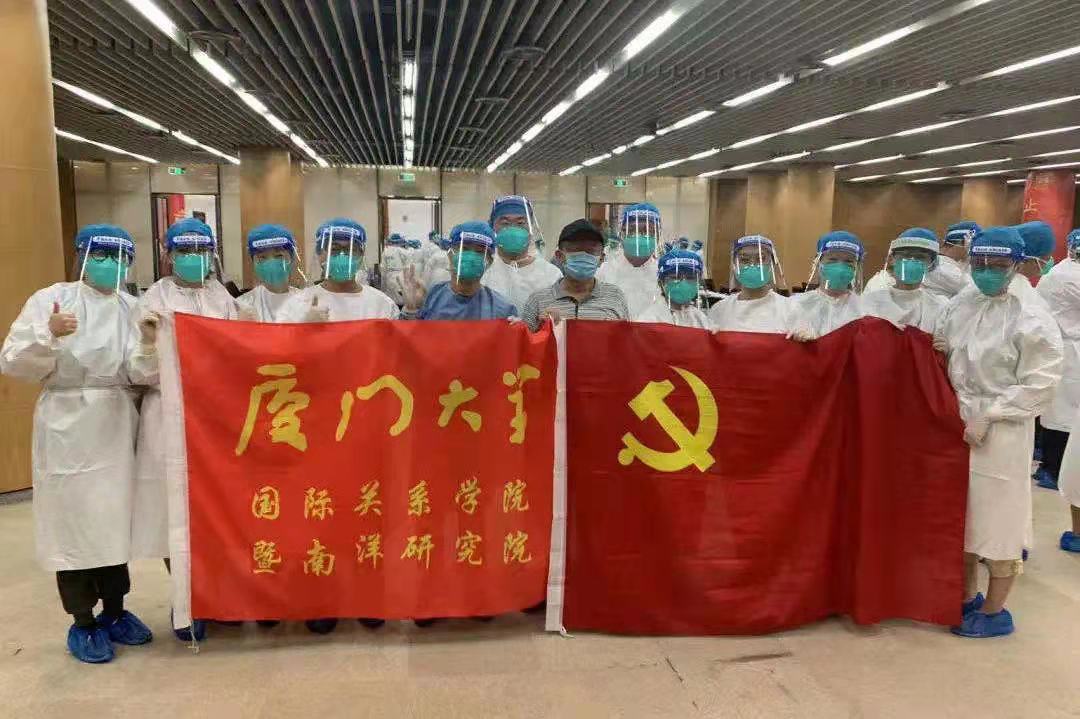 国际关系学院/南洋研究院师生携手抗疫
