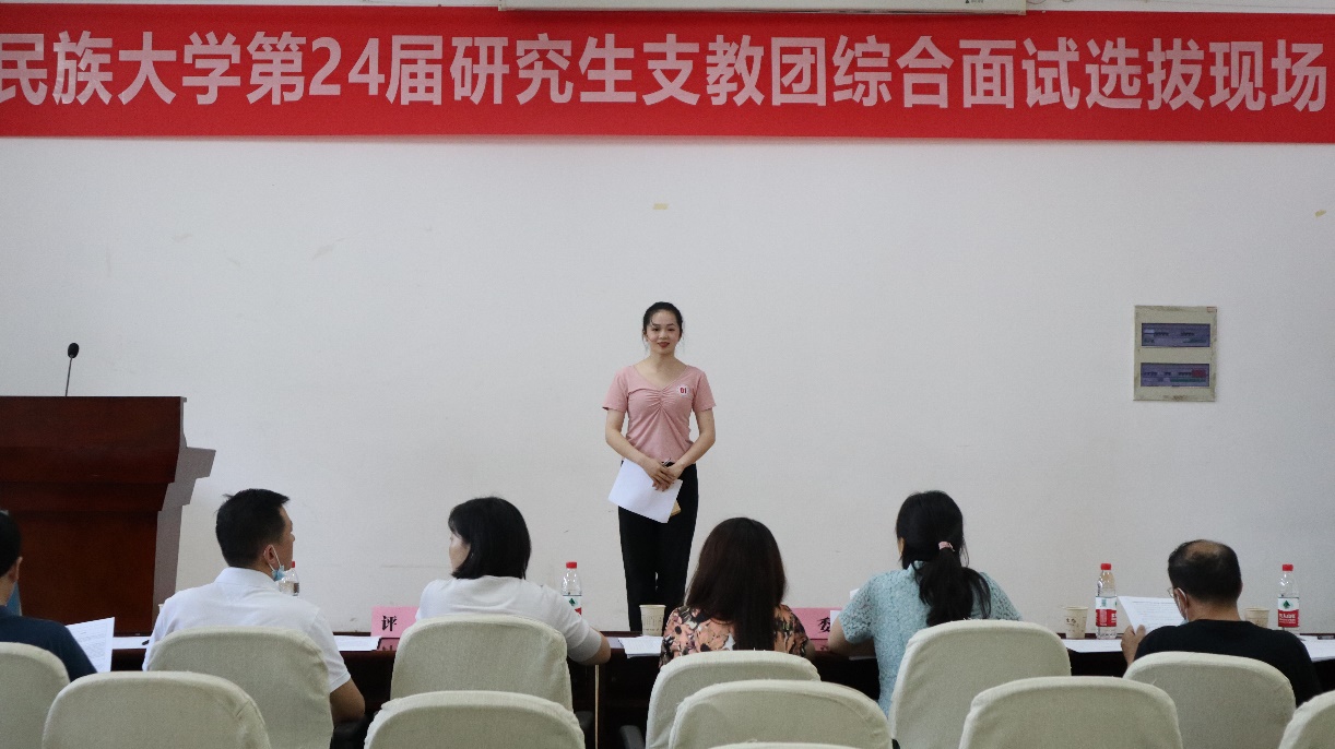 学校组建成立中国青年志愿者扶贫接力计划第24届研究生支教团