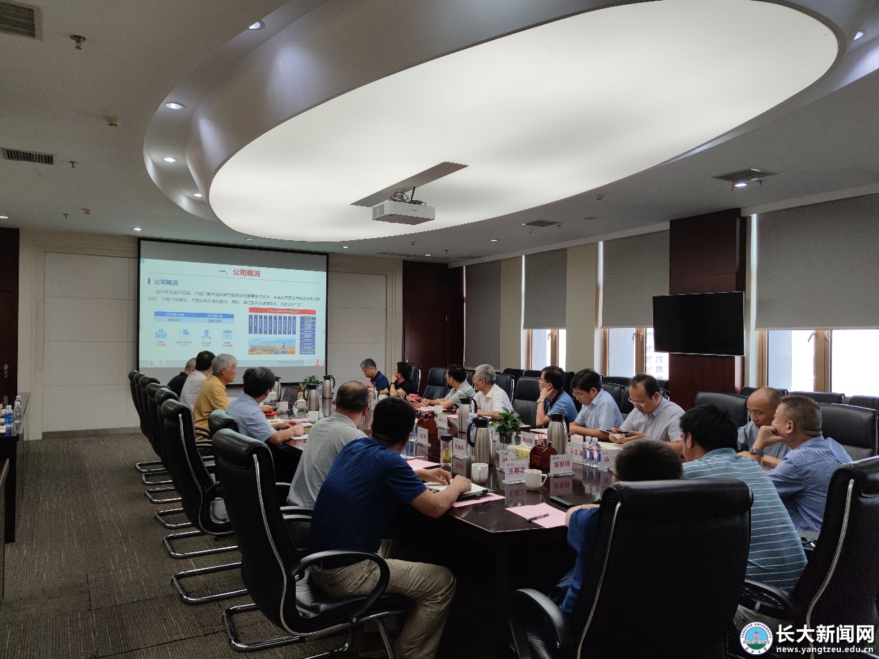 学校与中石化石油机械有限公司洽谈合作