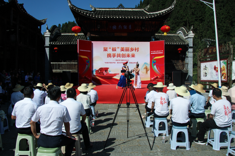 音乐舞蹈学院联合州政协机关前往宣恩县开展送文艺下乡活动