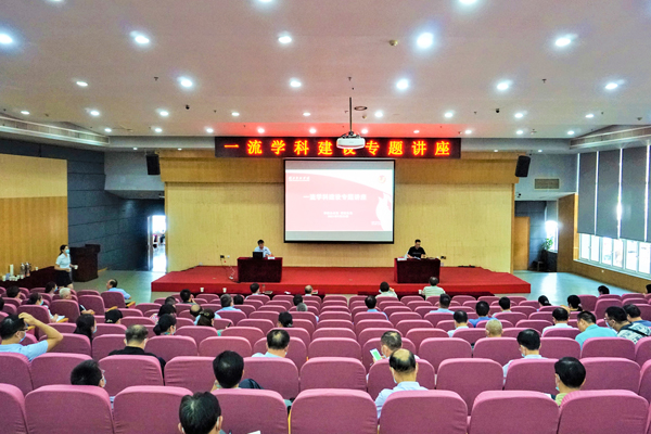 中南财经政法大学副校长邹进文来校讲学