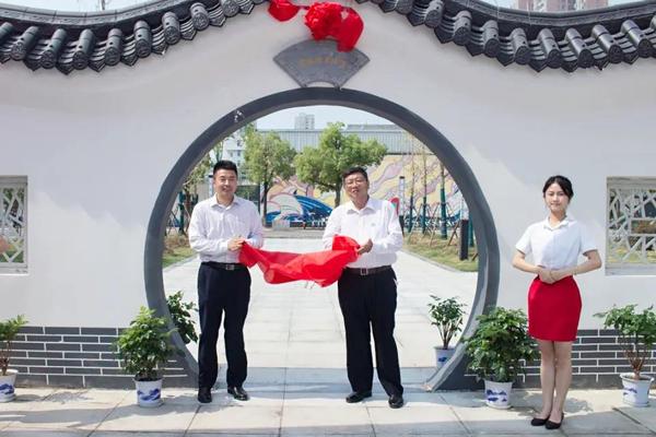 我校举行“何文读书广场”启用仪式